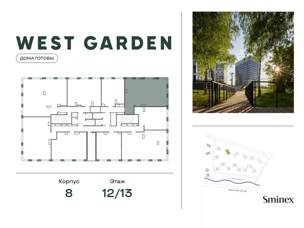 3-к кв. Москва просп. Генерала Дорохова, 39к2Б (92.0 м) - Фото 2
