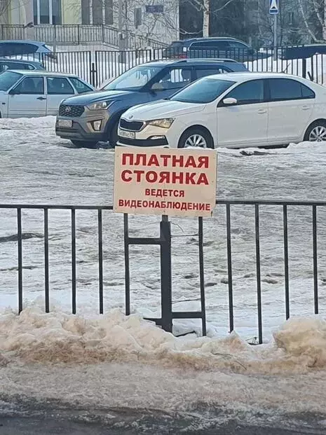 Машиноместо, 20м - Фото 0