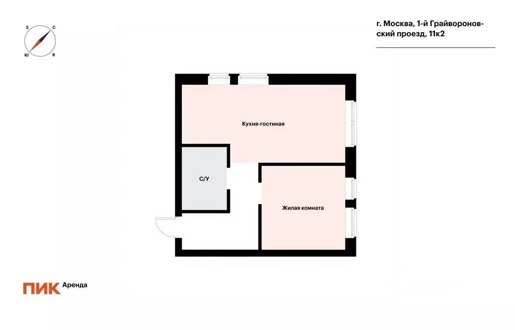 1-к кв. Москва 1-й Грайвороновский проезд, 11к2 (35.0 м) - Фото 2