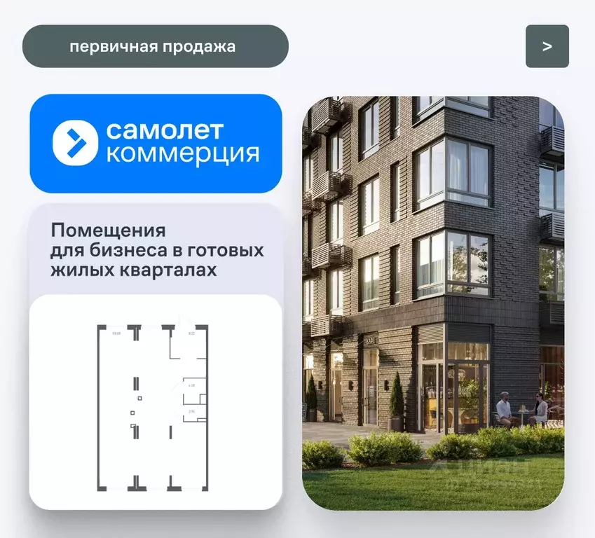 Помещение свободного назначения в Московская область, Одинцовский ... - Фото 1