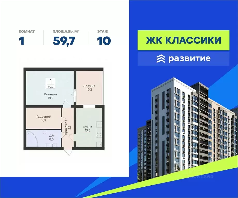 1-к кв. Самарская область, Самара ул. Победы, 14а (59.7 м) - Фото 0