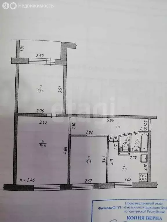 3-комнатная квартира: Ижевск, Школьная улица, 15 (54 м) - Фото 1