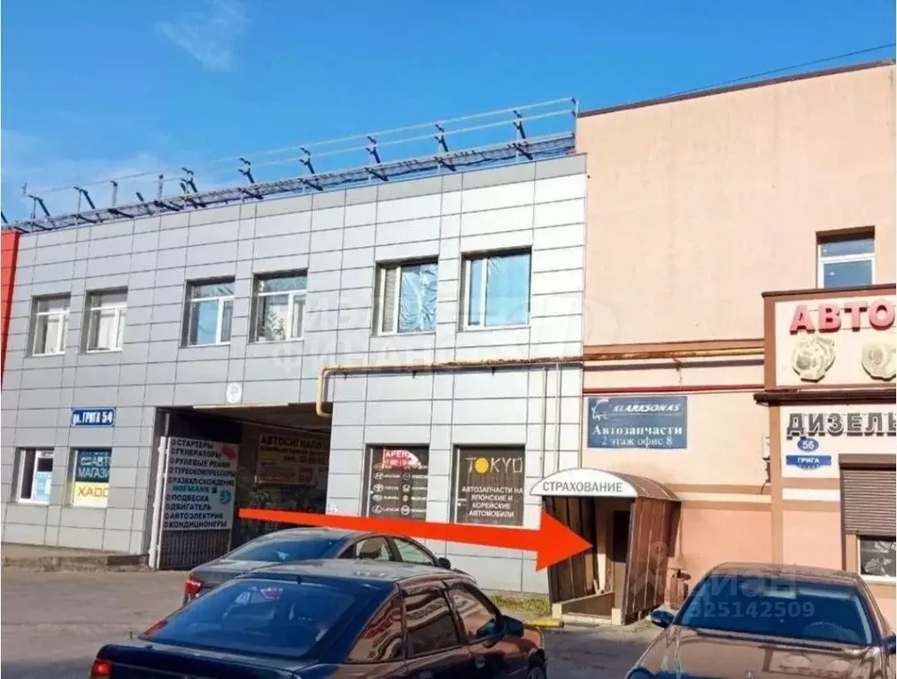 Помещение свободного назначения в Калининградская область, Калининград ... - Фото 1