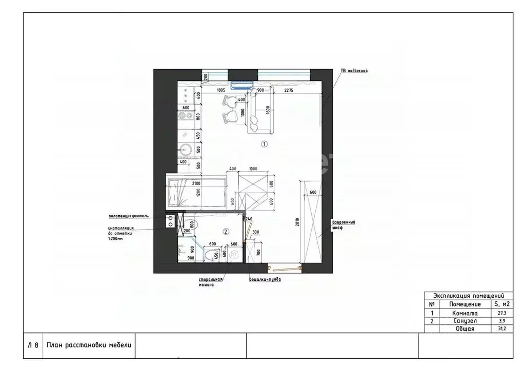 Студия Москва ул. Крузенштерна, 6 (31.2 м) - Фото 1