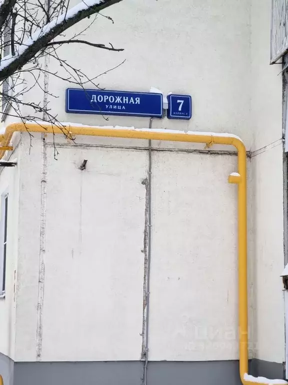 3-к кв. Москва Дорожная ул., 7К3 (58.6 м) - Фото 1