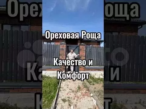 Дом 150 м на участке 6 сот. - Фото 1