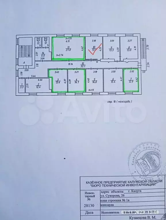 Офис, 12.9 м - Фото 0