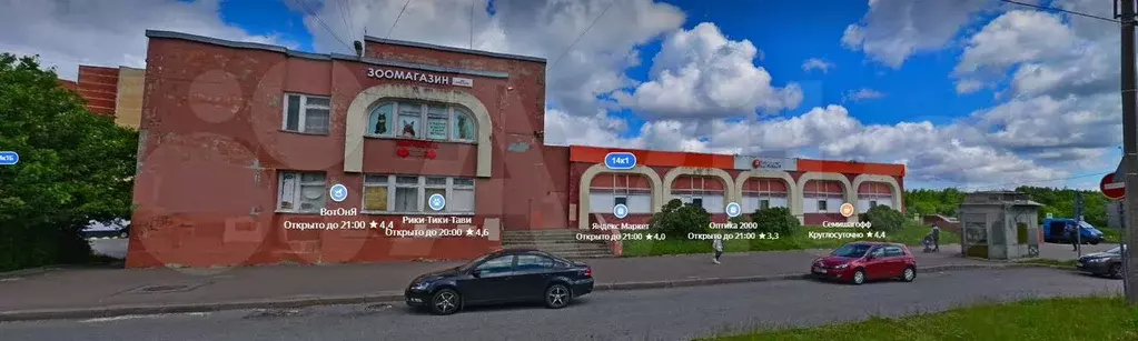 Свободного назначения, 16 м - Фото 1