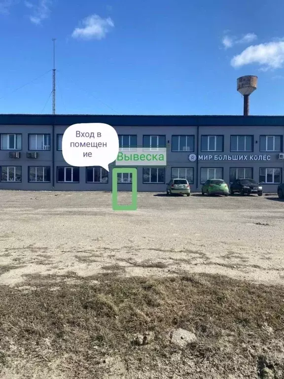 Торговая площадь в Ставропольский край, Шпаковский муниципальный ... - Фото 2
