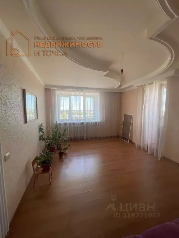 3-к кв. Башкортостан, Нефтекамск ул. Ленина, 15 (60.2 м) - Фото 0