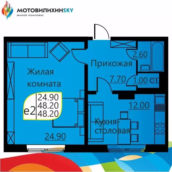 1-комнатная квартира: Пермь, улица Гашкова, 51 (47.6 м) - Фото 2