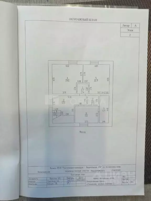 Дом в Алтайский край, Первомайский район, с. Санниково ул. Карпова, 5 ... - Фото 2