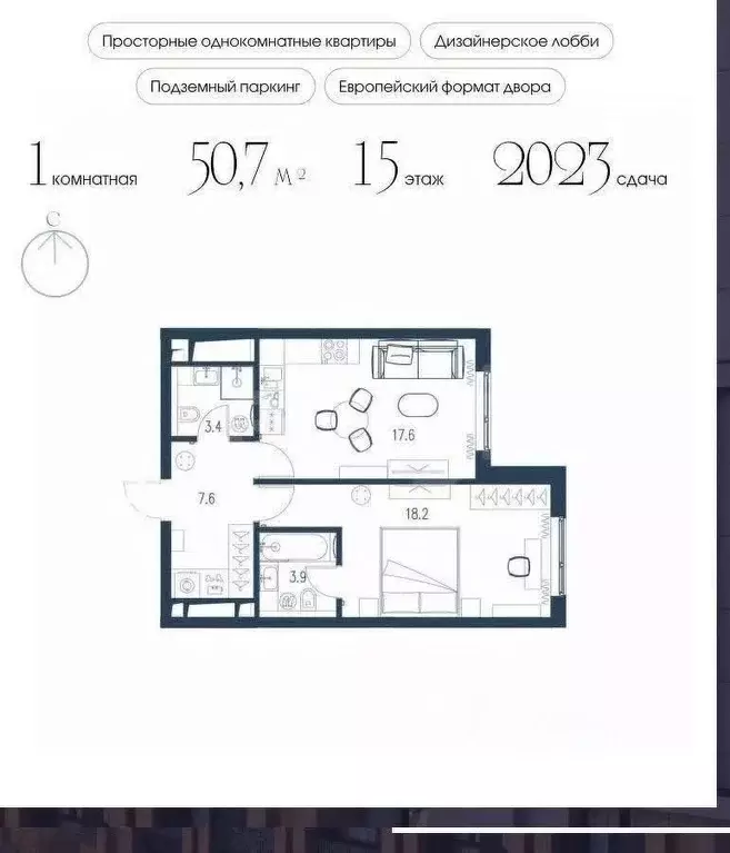 1-к кв. москва щукинская ул, 7/9с7 (50.7 м) - Фото 1