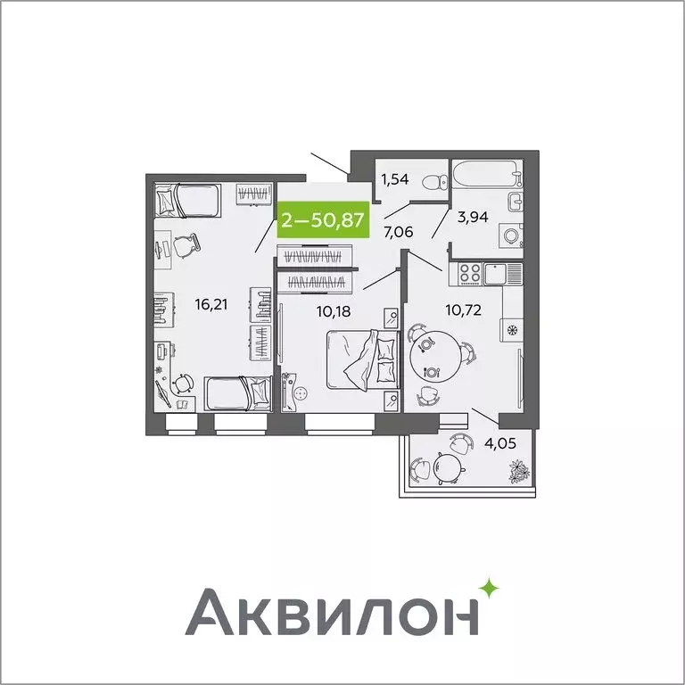 2-комнатная квартира: Северодвинск, проспект Труда, 74к2 (50.87 м) - Фото 0
