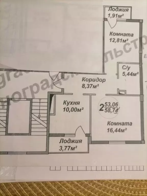 2-к кв. Калининградская область, Зеленоградск проезд Балтийский, 2 ... - Фото 2