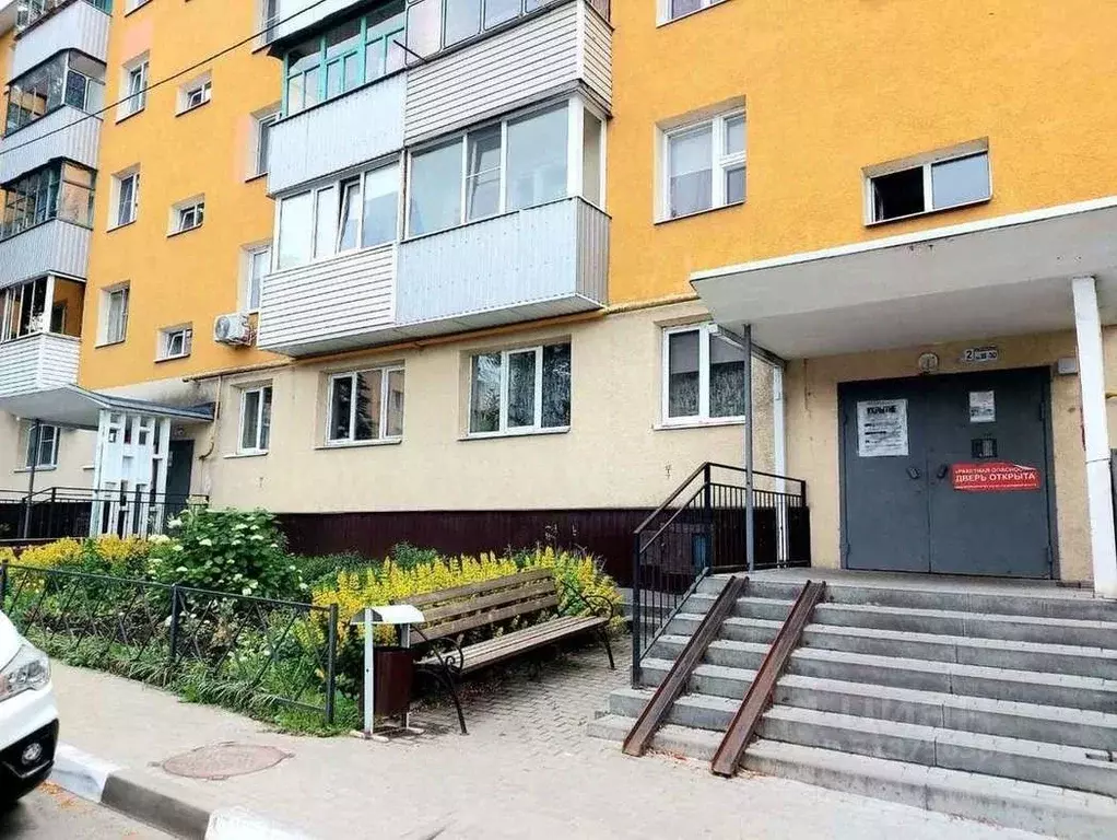 2-к кв. Белгородская область, Белгород ул. Костюкова (44.4 м) - Фото 0