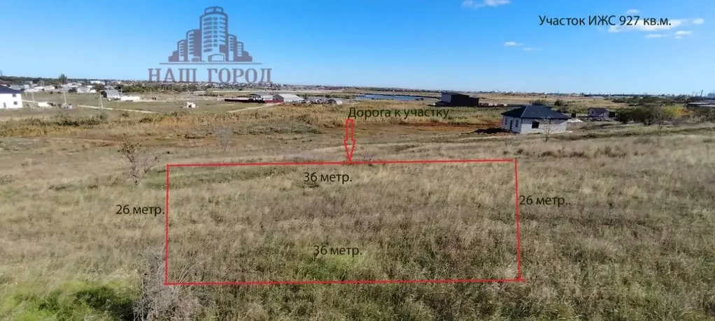 Участок в Крым, Феодосия ул. Космонавтов (9.0 сот.) - Фото 2