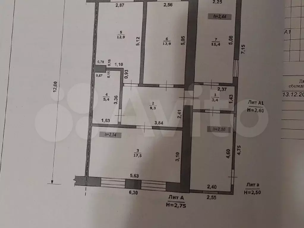Дом 72,8 м на участке 13 сот. - Фото 0