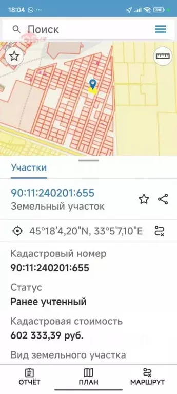 Участок в Крым, Сакский район, Штормовское с/пос, с. Крыловка ул. ... - Фото 0