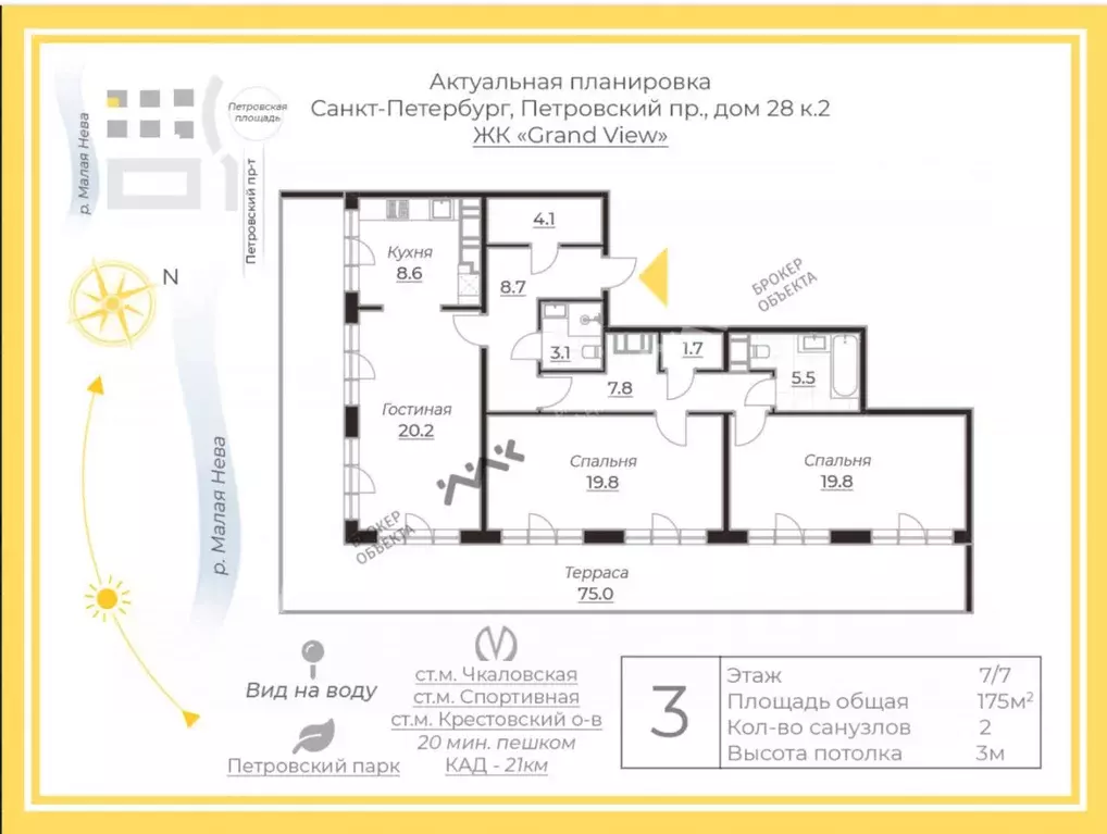 3-к кв. Санкт-Петербург Петровский просп., 28к2 (175.0 м) - Фото 2