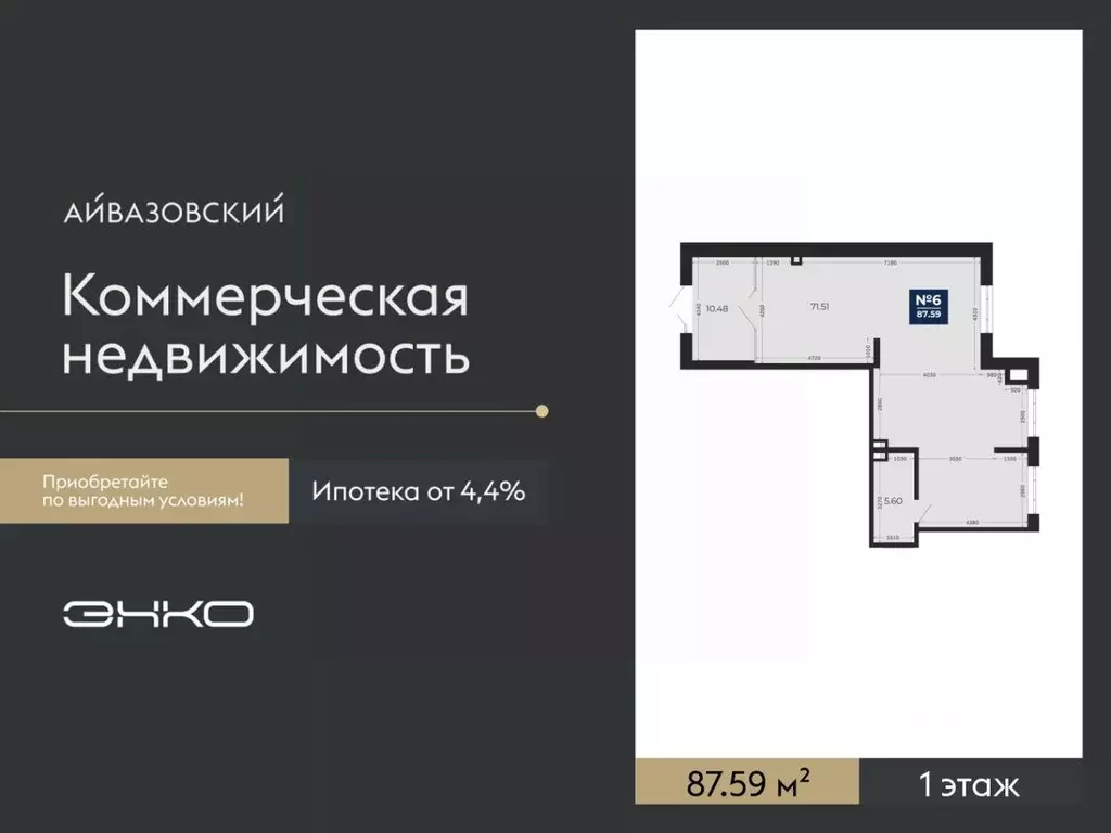 Помещение свободного назначения в Тюменская область, Тюмень ... - Фото 1