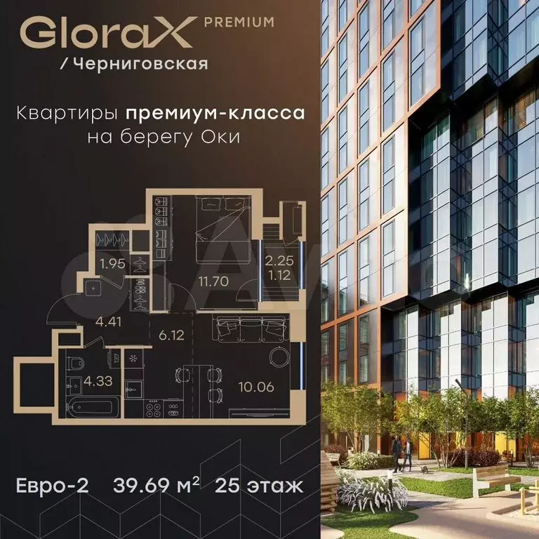 1-к. квартира, 39,7 м, 25/32 эт. - Фото 0