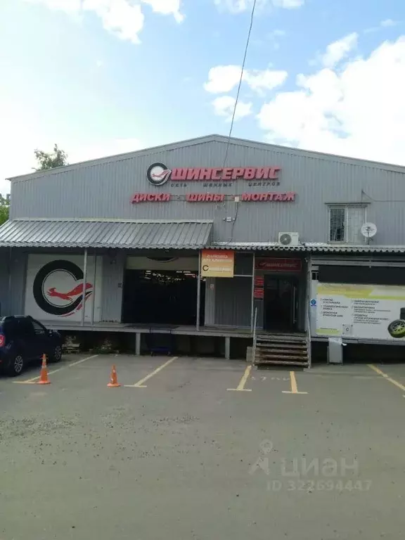 Склад в Московская область, Балашиха ул. Окольная, 1 (1539 м) - Фото 1