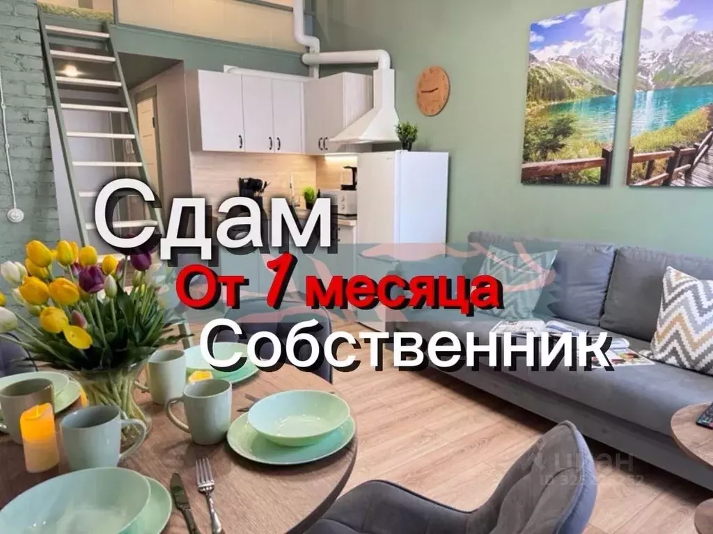 Студия Ростовская область, Ростов-на-Дону ул. 15-я Линия, 8 (32.0 м) - Фото 1