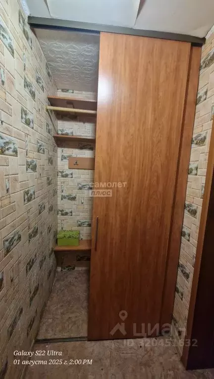 1-к кв. Курская область, Курск ул. Серегина, 14 (31.0 м) - Фото 0