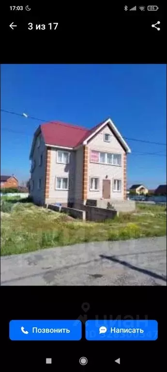 Коттедж в Липецкая область, Липецк Матырский мкр, ул. Лозовая, 19 (220 ... - Фото 1