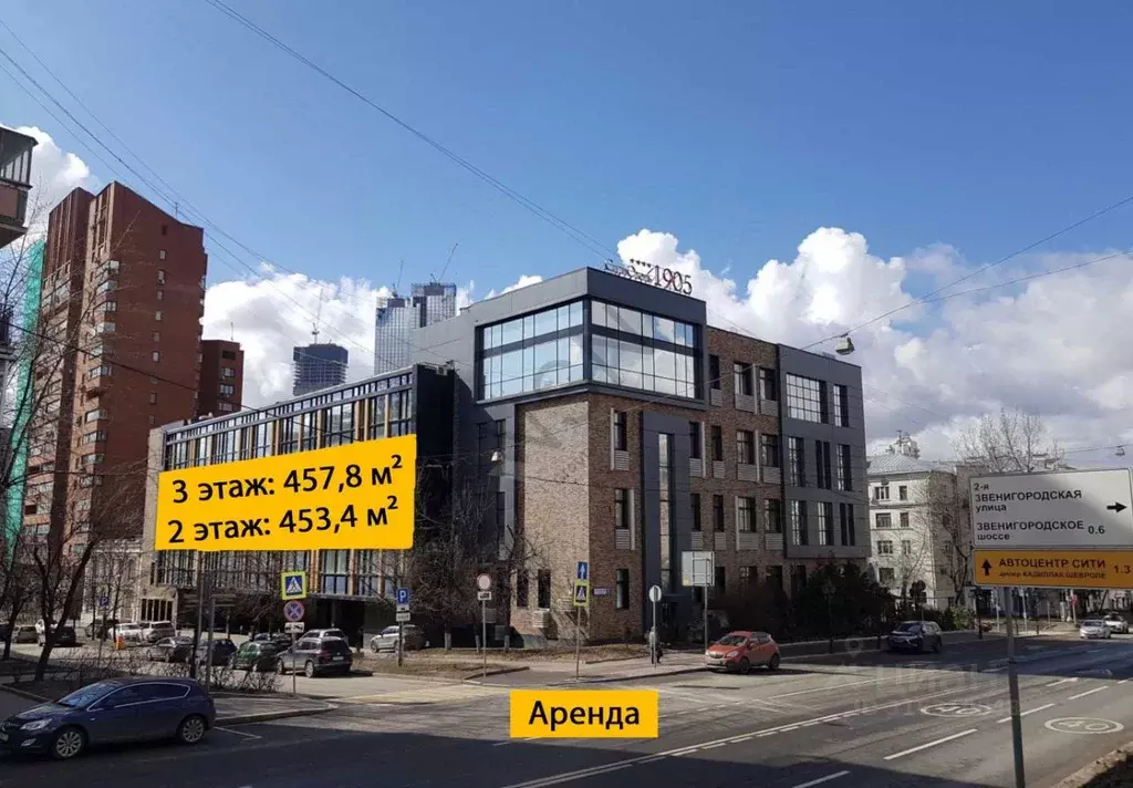 Офис в Москва Шмитовский проезд, 3С3 (453 м) - Фото 0