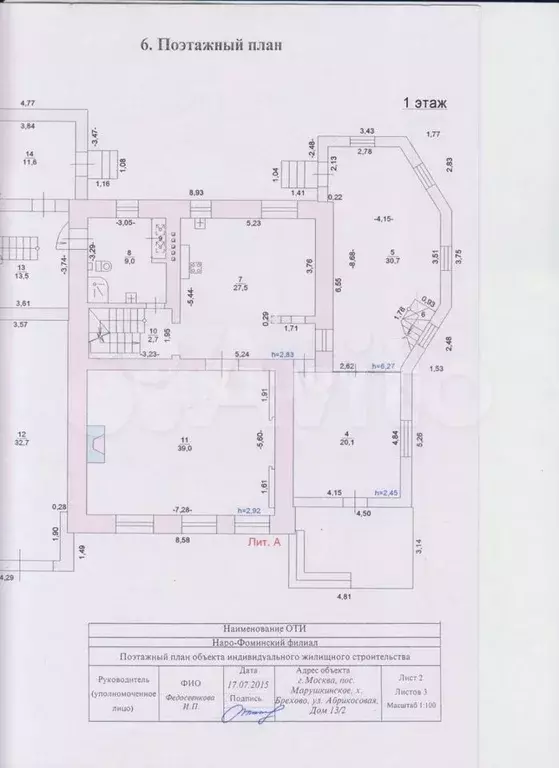 Дом 364,9 м на участке 10,3 сот. - Фото 0