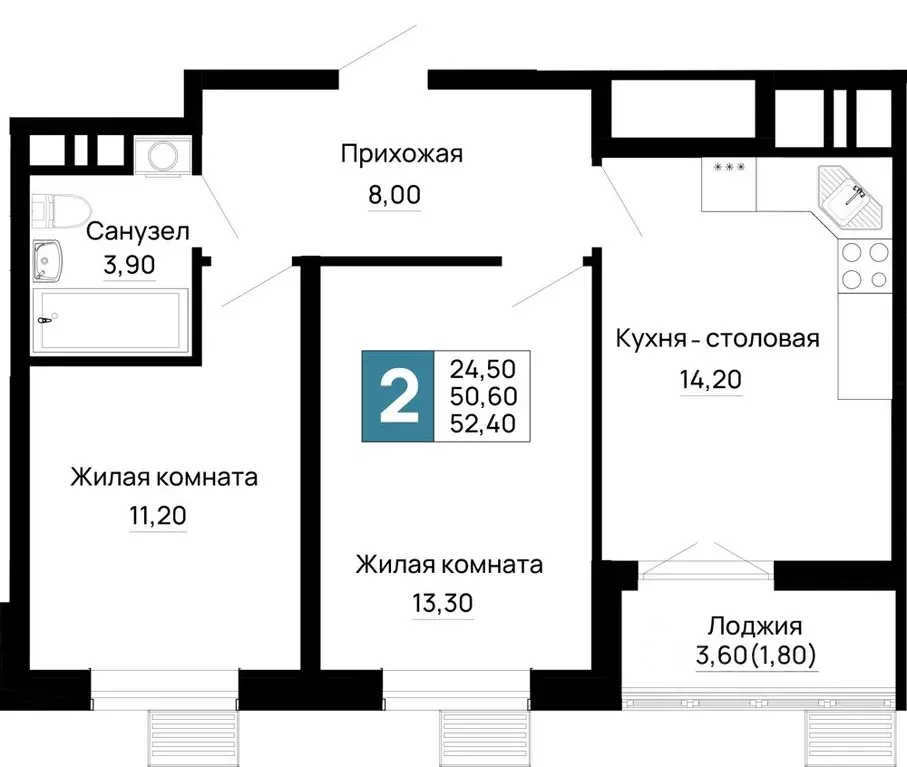 2-к кв. Адыгея, Тахтамукайский район, Яблоновский пгт  (52.4 м) - Фото 1