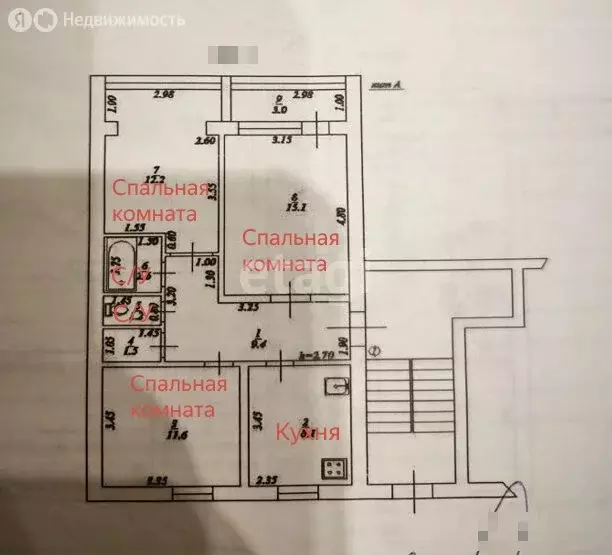 3-комнатная квартира: Славянск-на-Кубани, улица Лермонтова, 289 (61.7 ... - Фото 1