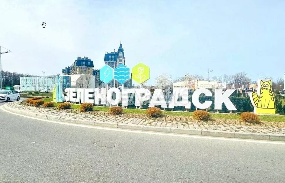 2-комнатная квартира: Зеленоградск, улица Тургенева, 16А (61.1 м) - Фото 0