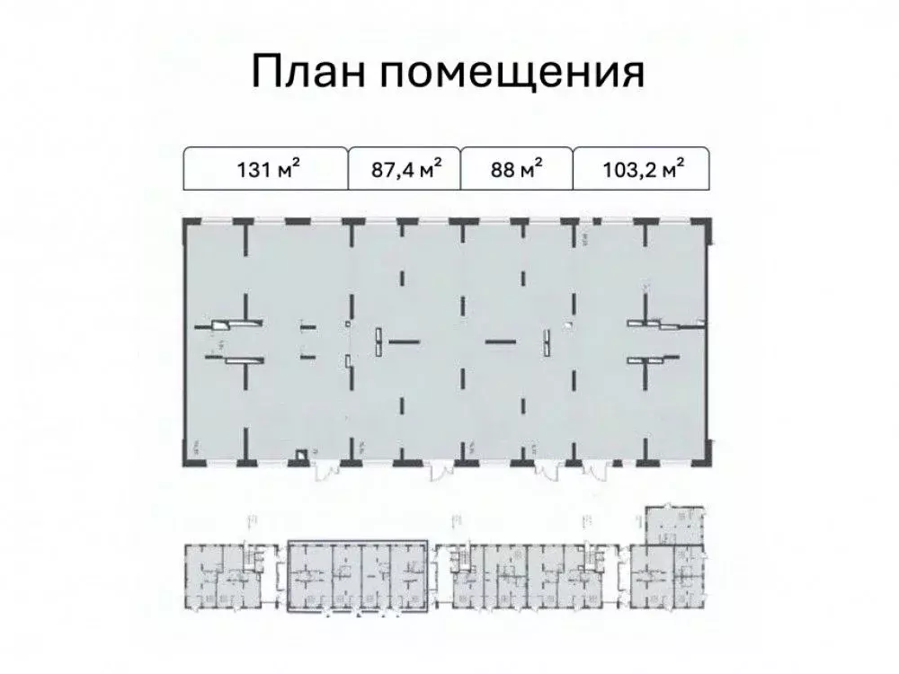 Торговая площадь в Московская область, Ленинский городской округ, ... - Фото 2
