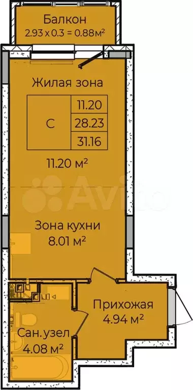 Квартира-студия, 29,1м, 5/5эт. - Фото 0