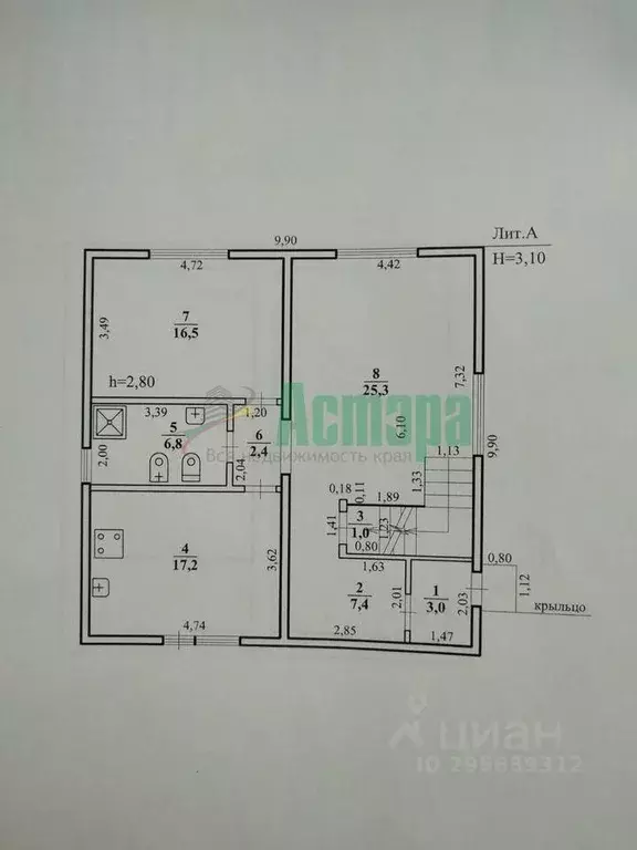 Дом в Забайкальский край, Чита Светлый мкр, 324 (210 м) - Фото 1