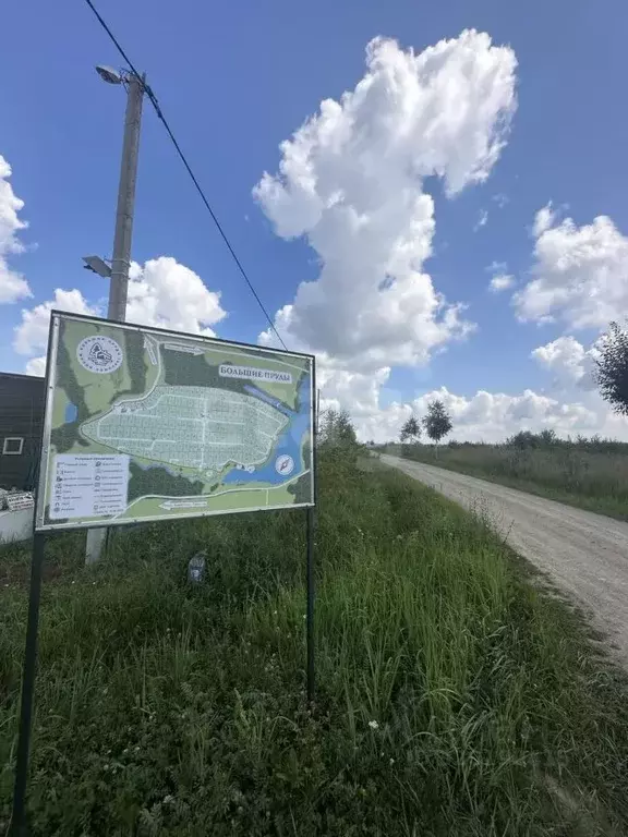 Участок в Калужская область, Жуковский район, Совхоз Чаусово с/пос, ... - Фото 2