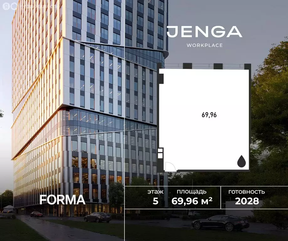 Офис (69.96 м) - Фото 1