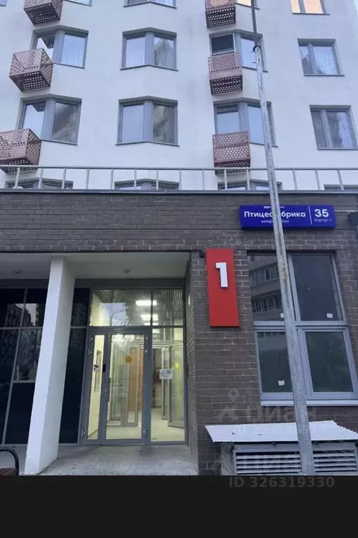 Студия Московская область, Люберцы городской округ, Томилино пгт, ... - Фото 1