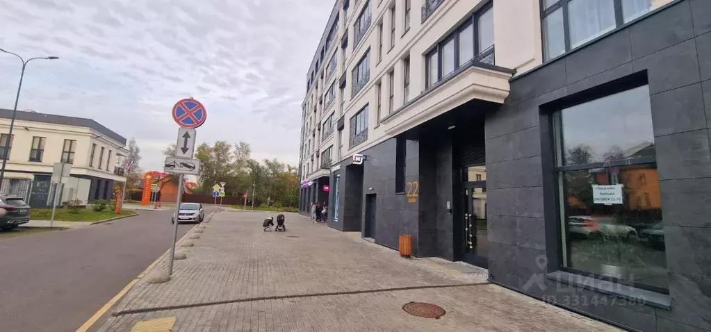 Помещение свободного назначения в Московская область, Красногорск ... - Фото 1