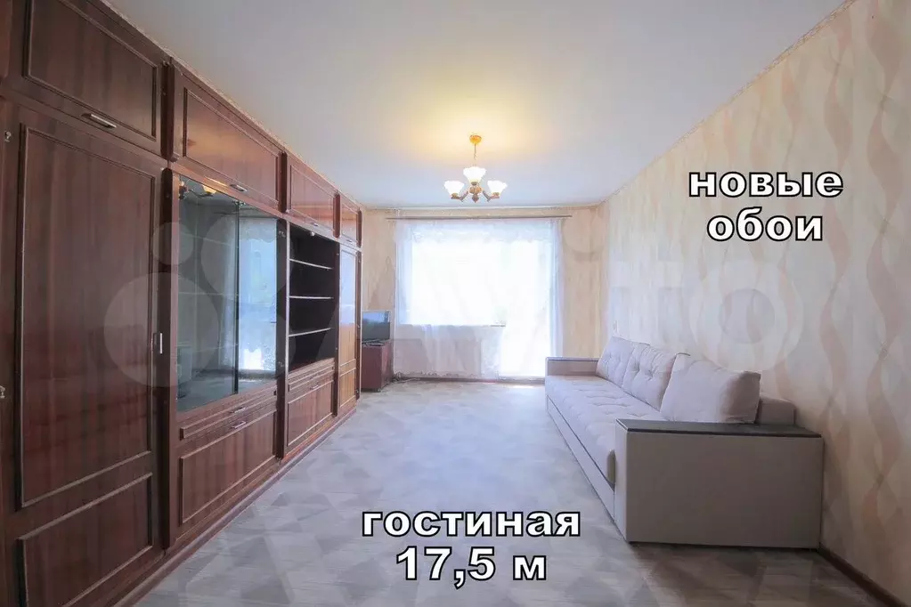 2-к. квартира, 56 м, 6/9 эт. - Фото 1