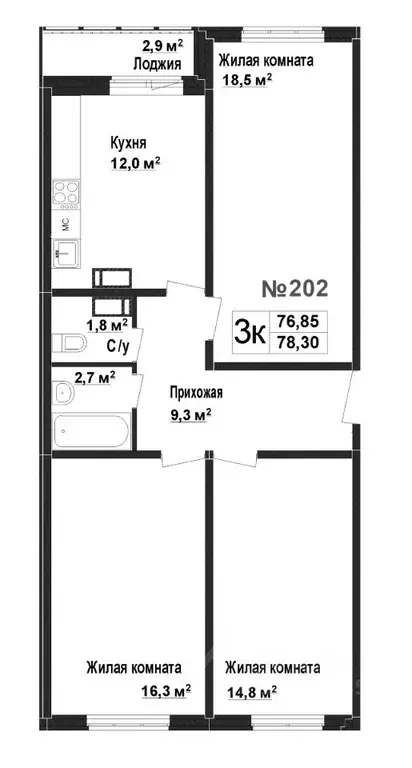 3-к кв. Нижегородская область, Нижний Новгород Торпедо жилой комплекс ... - Фото 1