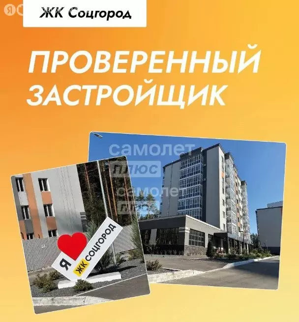 3-комнатная квартира: Димитровград, проспект Ленина, 37И (68.8 м) - Фото 1