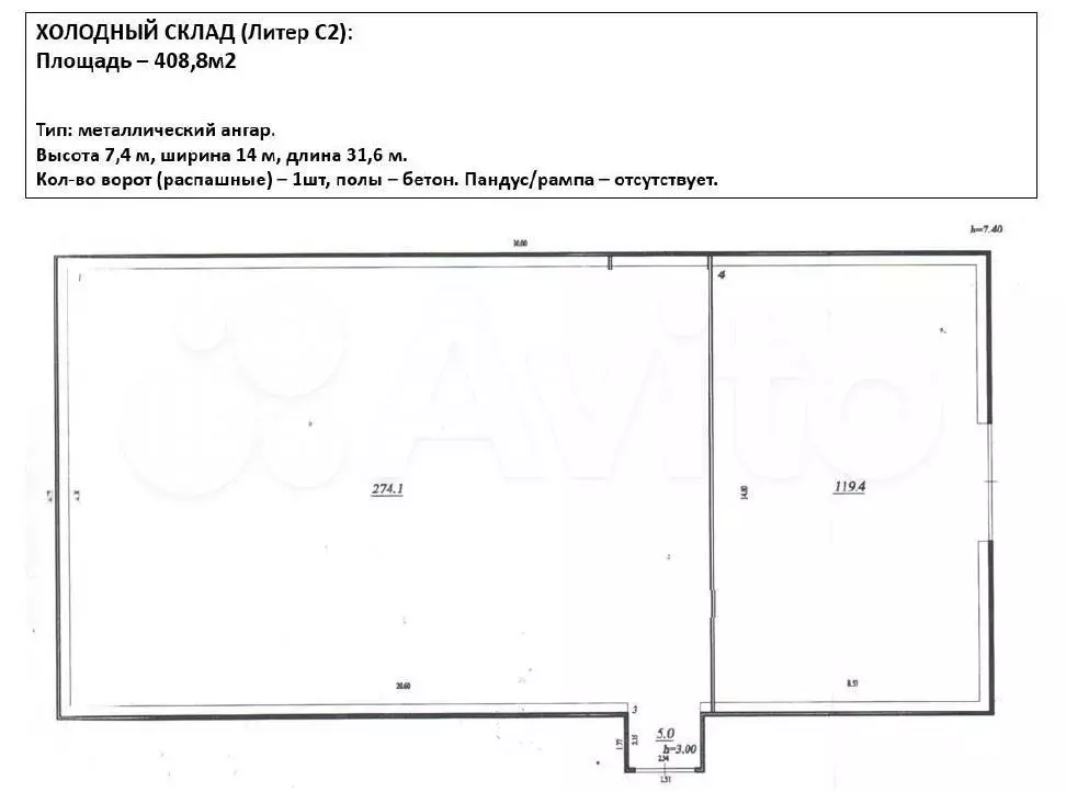 Склад, 409 м - Фото 0