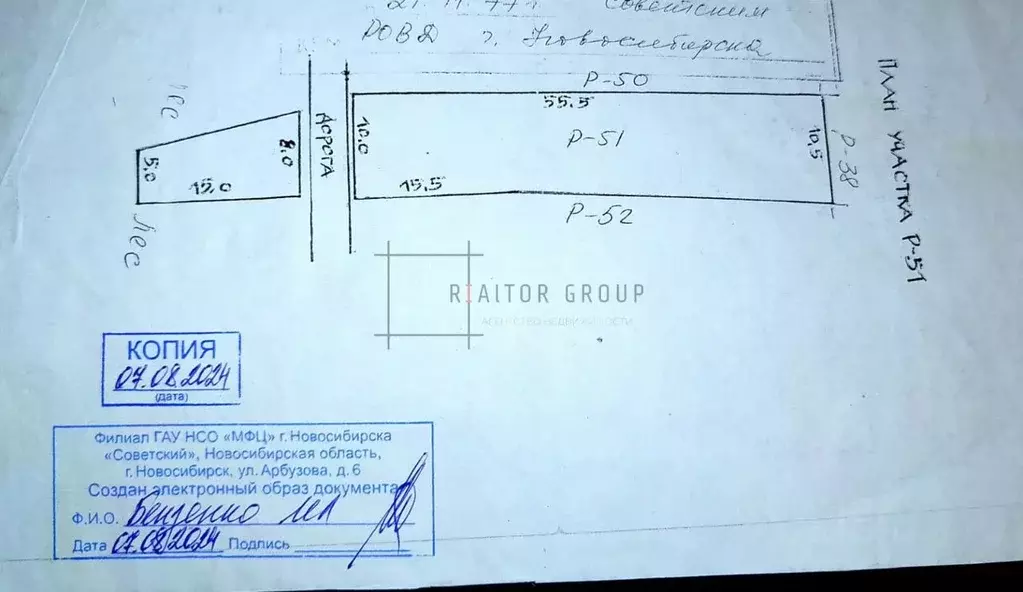 Участок в Новосибирская область, Новосибирский район, Барышевский ... - Фото 2
