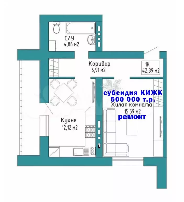 1-комнатная квартира: Курган, жилой комплекс Колибри (42.4 м) - Фото 0