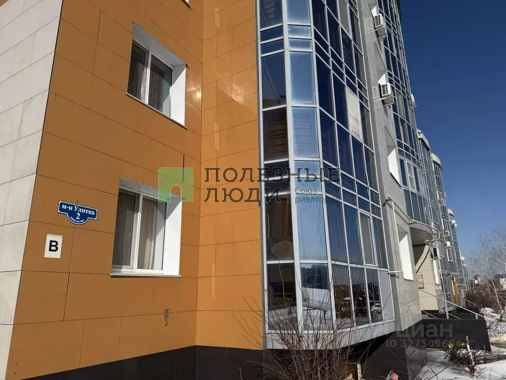 2-к кв. Белгородская область, Белгородский район, Дубовское с/пос, ... - Фото 2