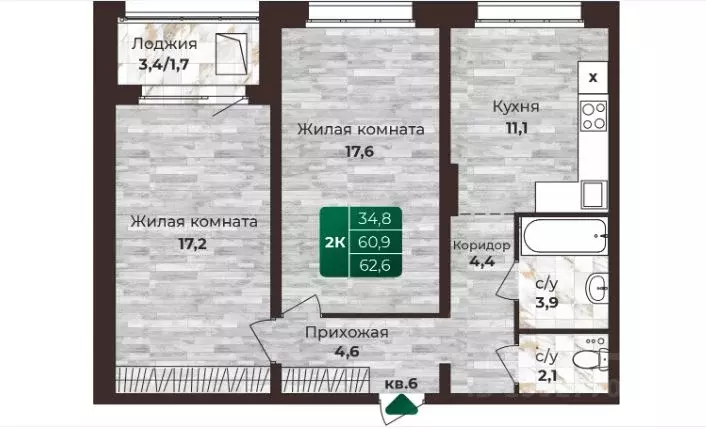 2-к кв. Алтайский край, Барнаул ул. 6-я Нагорная, 15в/к1 (62.6 м) - Фото 0